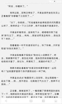 乐鱼app官方版下载